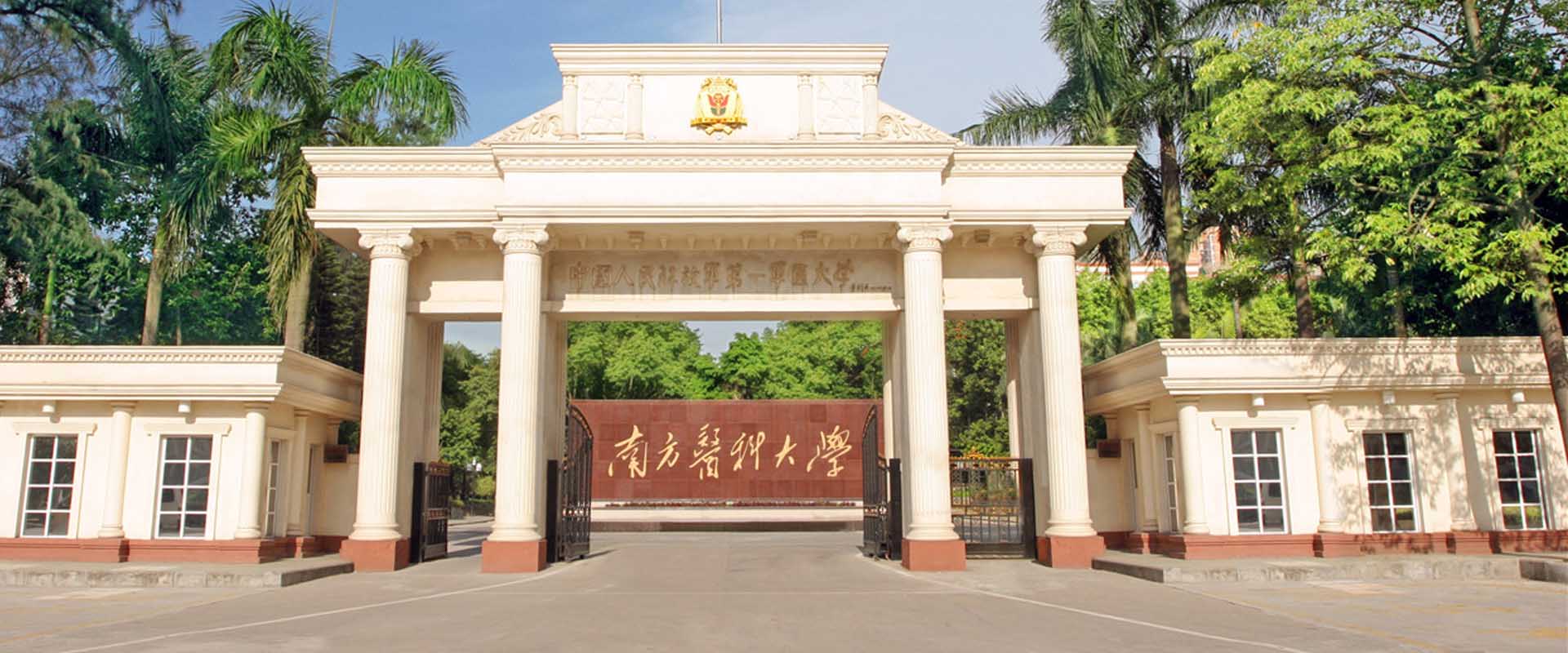 钟桂强医生